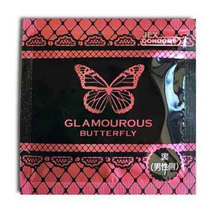 Презервативы Jex Glamorous Butterfly с увлажняющим гелем и коллагеном, 12 шт.