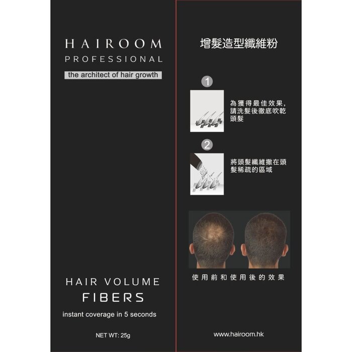 HAIROOM волокна для объема волос черные 25 г с натуральными волокнами хлопка для создания пышности шевелюры