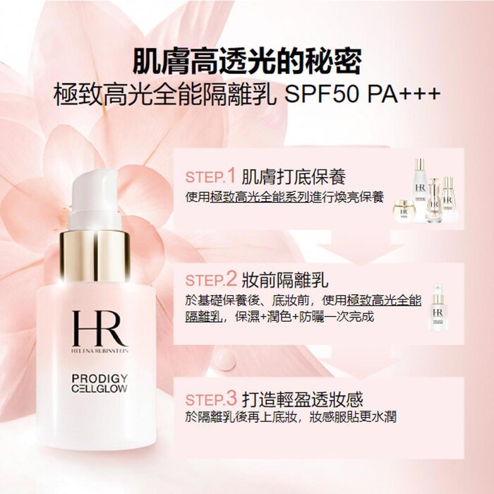 Крем для лица Helena Rubinstein Prodigy Cellglow с SPF 50, 30 мл — защита от солнечных лучей и старения кожи