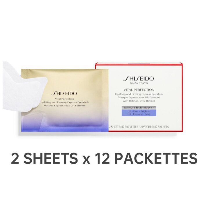Маска для глаз Shiseido с ретинолом против морщин и лифтингом, 12 пар