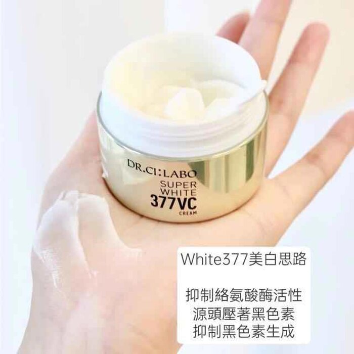 Крем для лица Dr. Ci:Labo Super White 377VC с витамином С 50 г для выравнивания тона и уменьшения пигментации