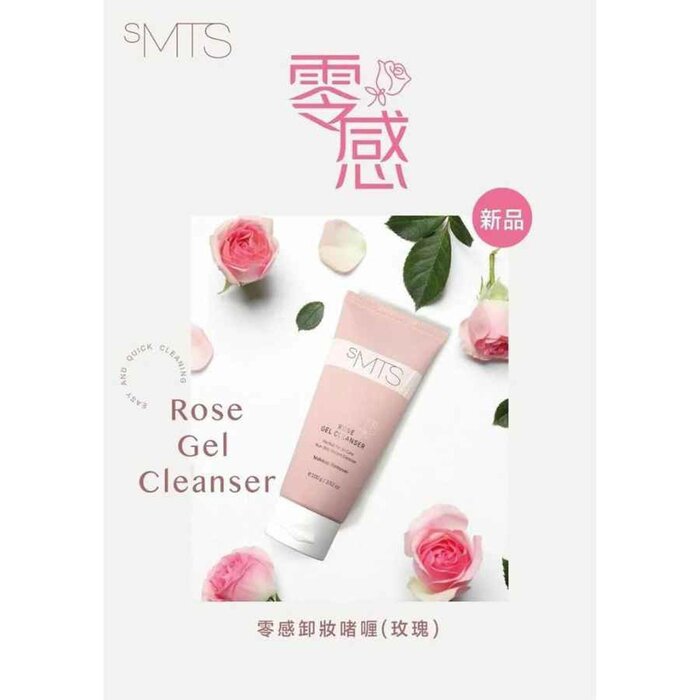 Очищающий гель с экстрактом розы для лица sMTS, 100 г