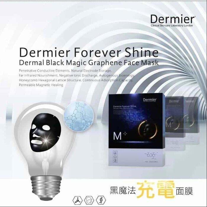 Маска Dermier с негативными ионами для лица, интенсивное увлажнение, упругость кожи 50 мл
