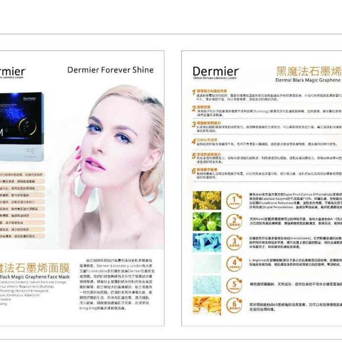 Маска Dermier с негативными ионами для лица, интенсивное увлажнение, упругость кожи 50 мл