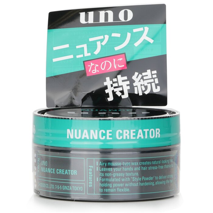 Nuance Creator Wax 80g/2.8oz