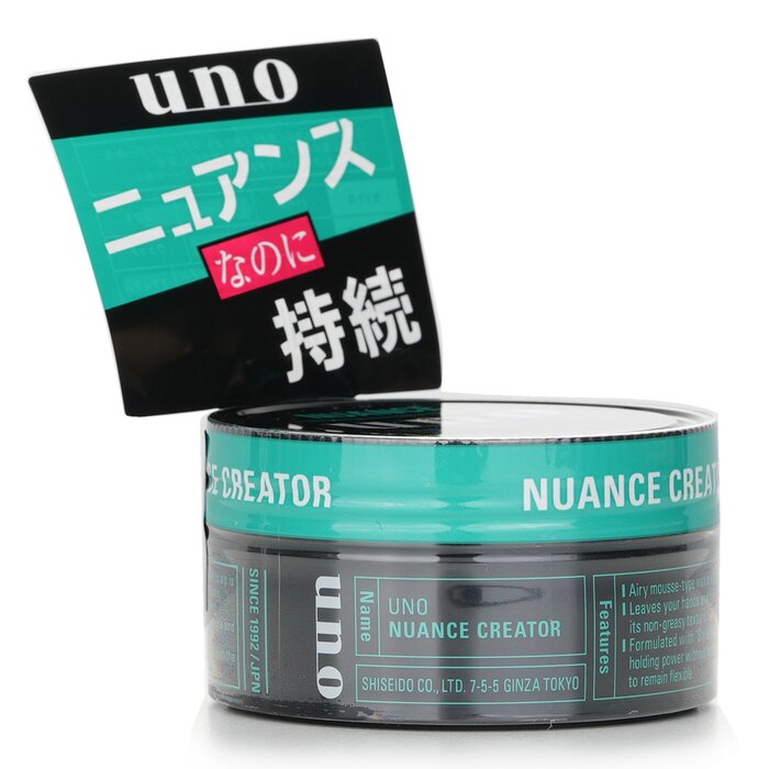 Nuance Creator Wax 80g/2.8oz