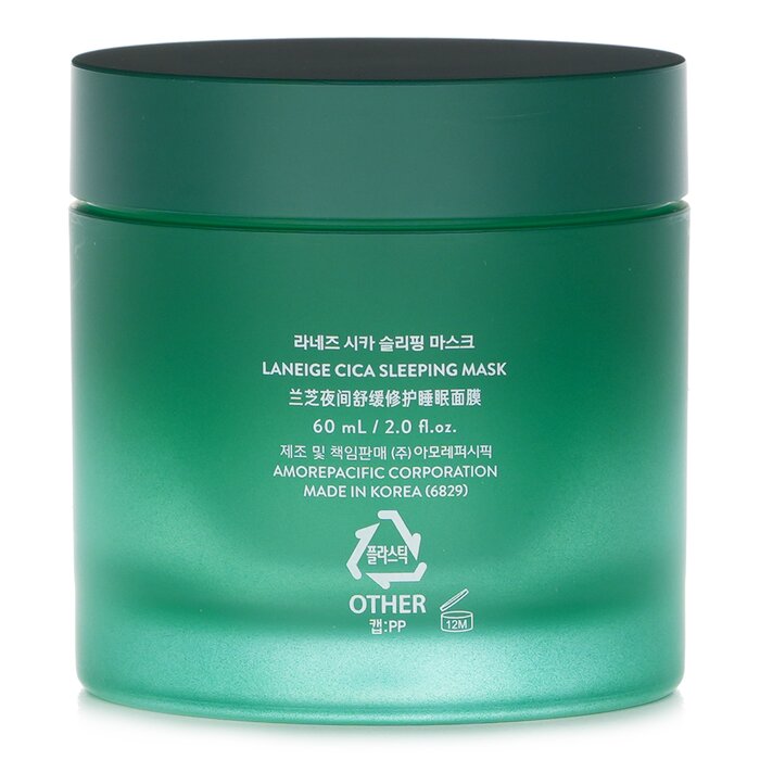 Cica Sleeping Mask 60ml/2oz