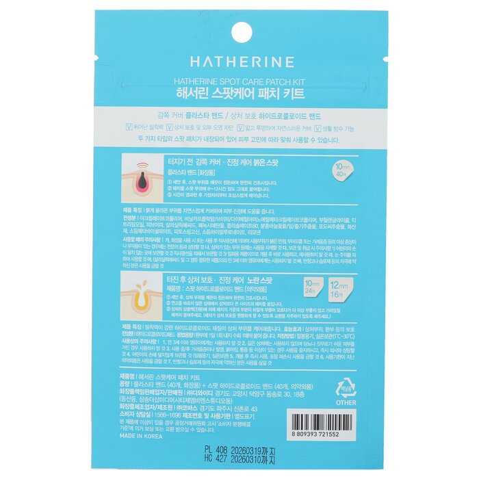 Spot Care Patch Kit 1 pack