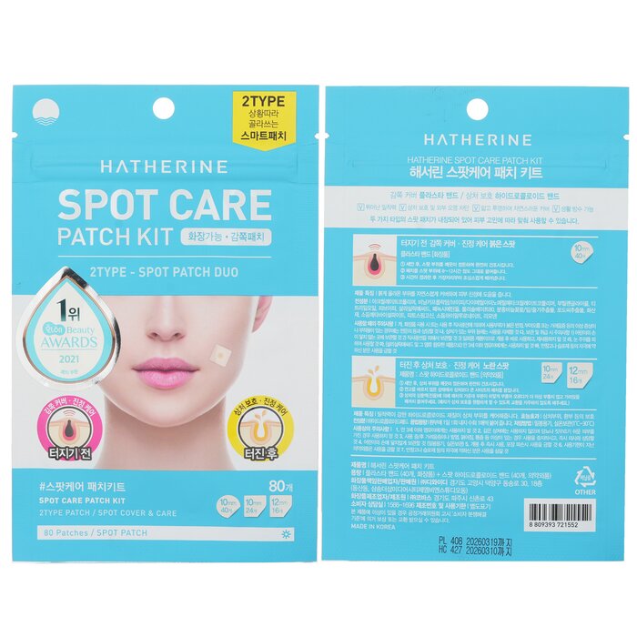 Spot Care Patch Kit 1 pack