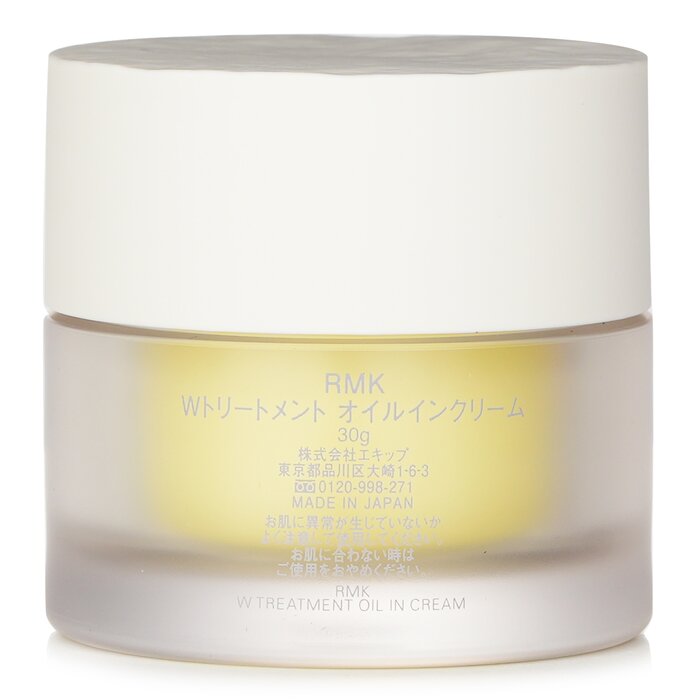 W Treatment Oil In Cream 30g/1oz