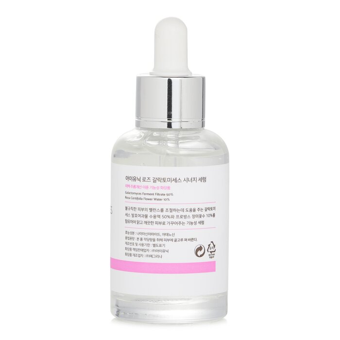 Rose Galactomyces Synergy Serum 50ml/1.69oz