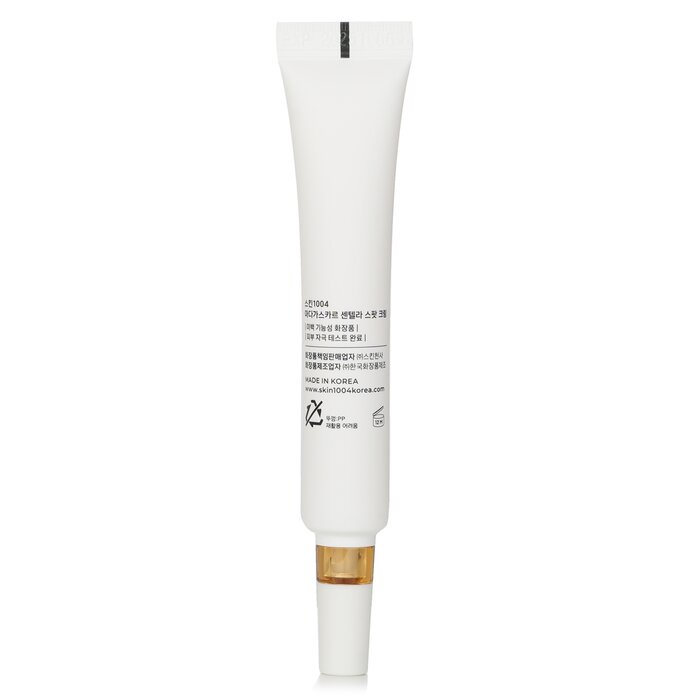 Madagascar Centella Spot Cream 20ml/0.67oz