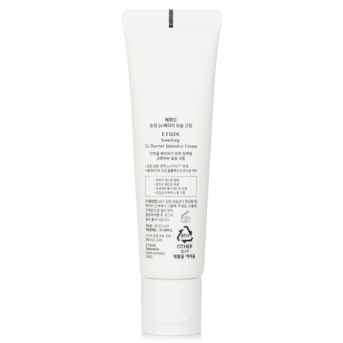 Интенсивный крем для лица Etude House SoonJung 2x Barrier с пантеолом и экстрактом центеллы, 60 мл