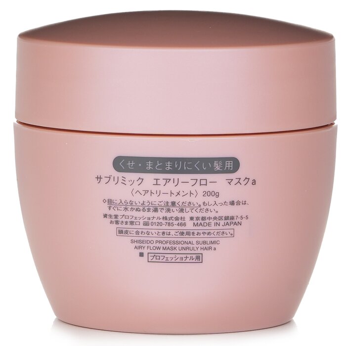 Sublimic Airy Flow Mask (Unruly Hair) 200g