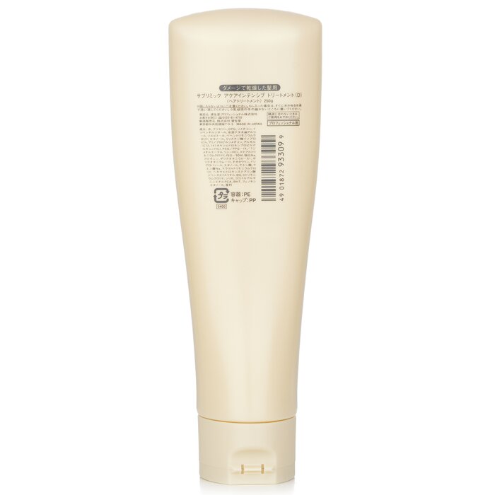 Sublimic Aqua Intensive Treatment (Dry, Damaged Hair)