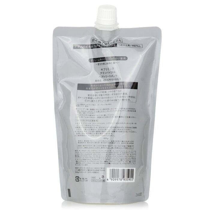 Sublimic Adenovital Hair Treatment Refill (Thinning Hair)