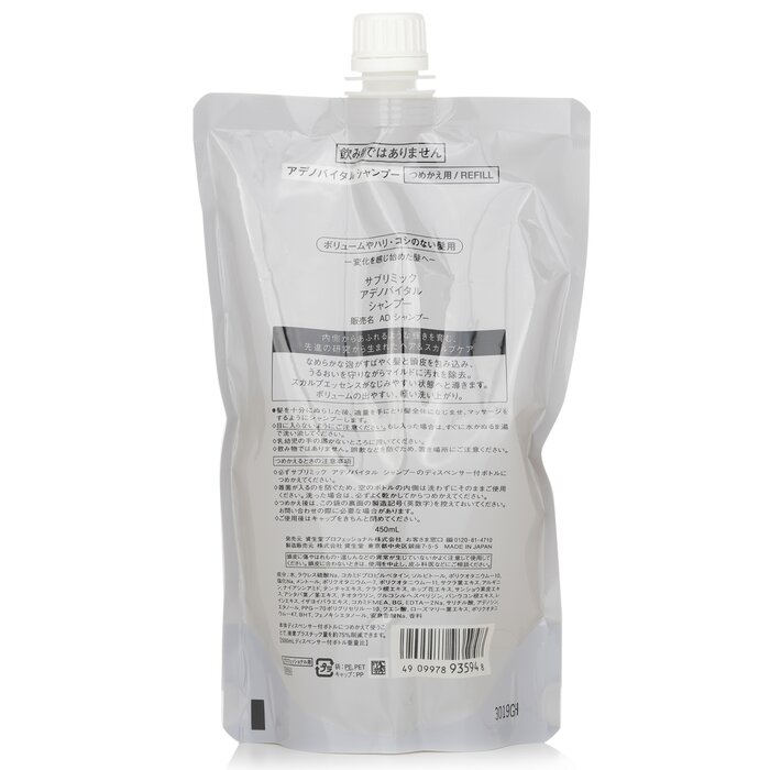 Sublimic Adenovital Shampoo Refill (Thinning Hair)