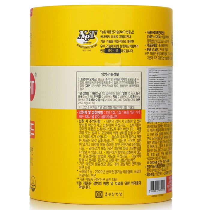 Капсулы пробиотики Lacto-Fit для улучшения состояния кожи, 2 г x 120 шт.