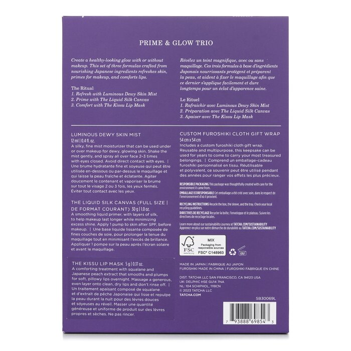 Tatcha набор для сияния кожи с экстрактами чая, риса и пшеницы, 4 шт.