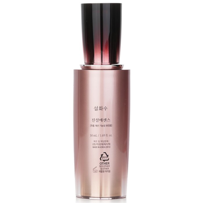 Сыворотка для лица с экстрактом древесного масла Sulwhasoo Timetreasure, 50 мл