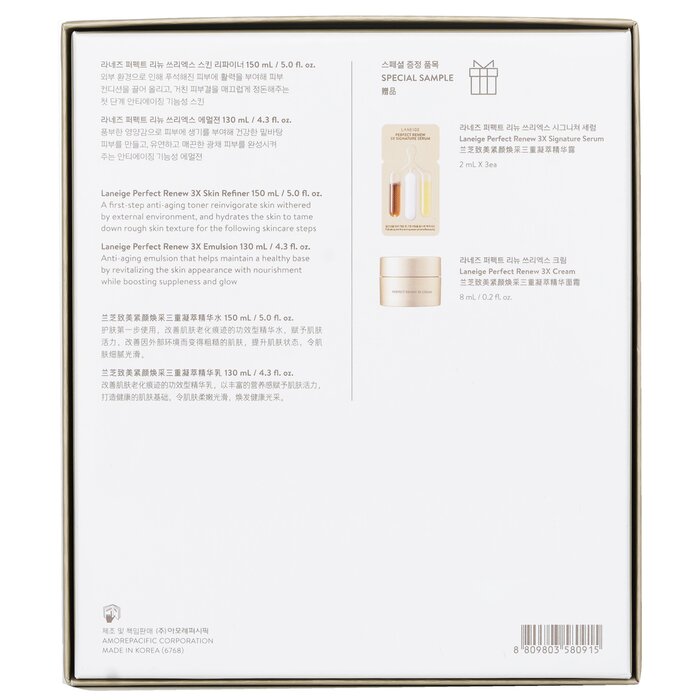 Perfect Renew 3X 2 Step Set: 5pcs