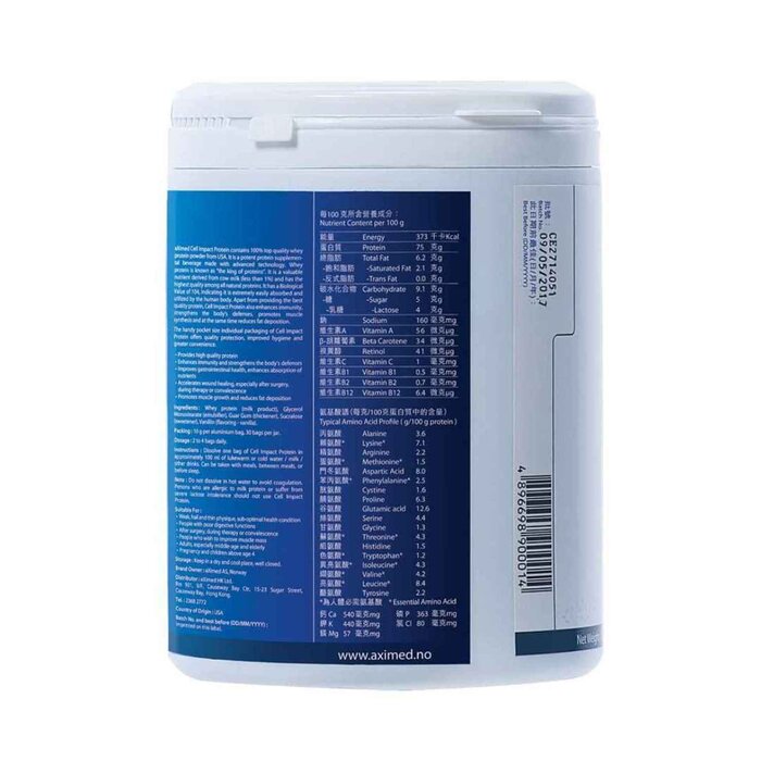 aXimed Cell Impact Protein, растительный белок для восстановления мышечной массы, 30 саше