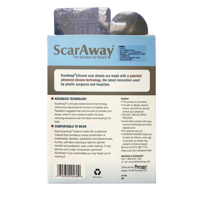 Патчи для шрамов ScarAway с медицинским силиконовым барьером, 2 шт.