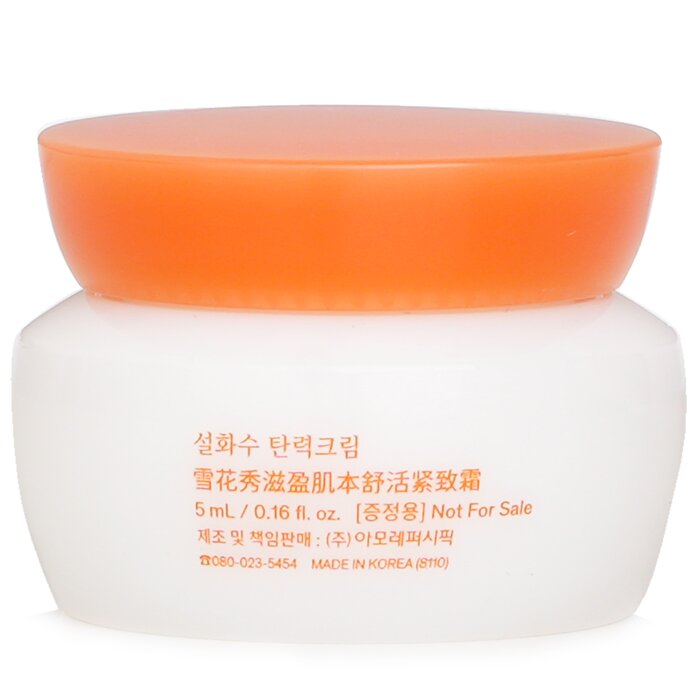 Крем для лица Sulwhasoo с комплексом JISUN для упругости 5 мл