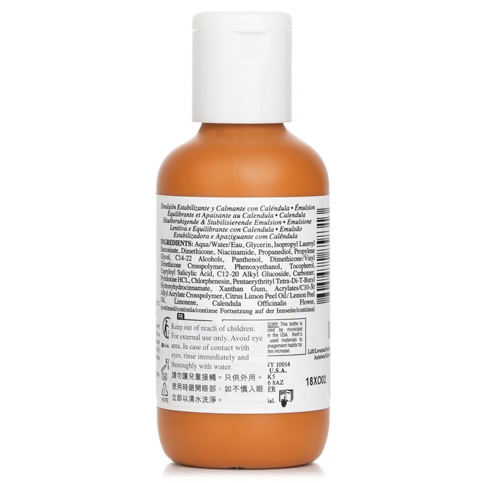 Calendula Skin Soothing & Stabilizing Emulsion 125ml