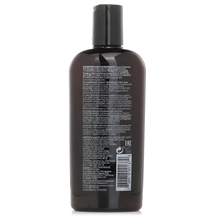 Daily Deep Moisturizing Shampoo 250ml/8.4oz
