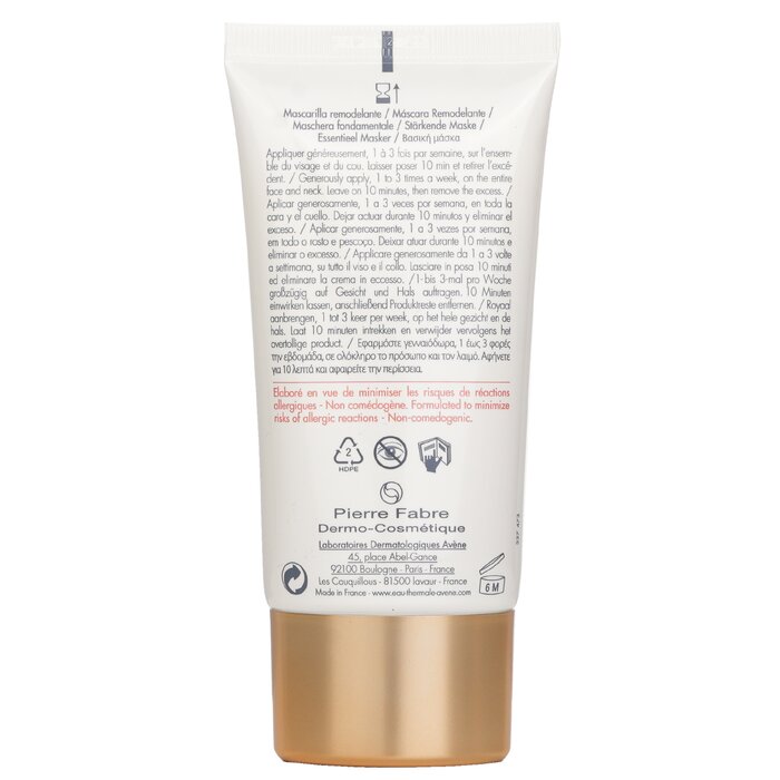 Маска для лица Avene DermAbsolu с бакучиолом для контурирования и сияния, 75 мл