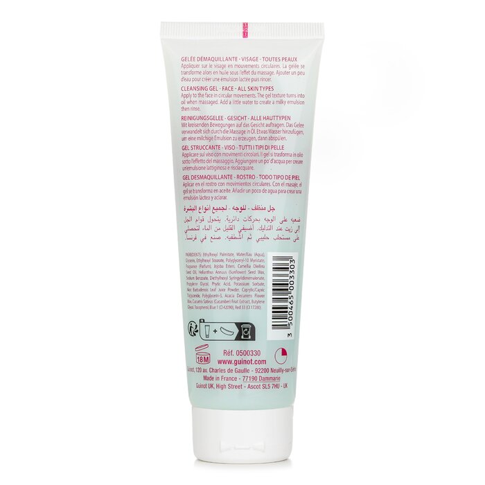Hydra Fraicheur Cleansing Gel 125ml