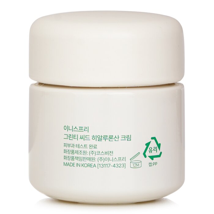 Green Tea Seed Hyaluronic Cream 50ml/1.69oz