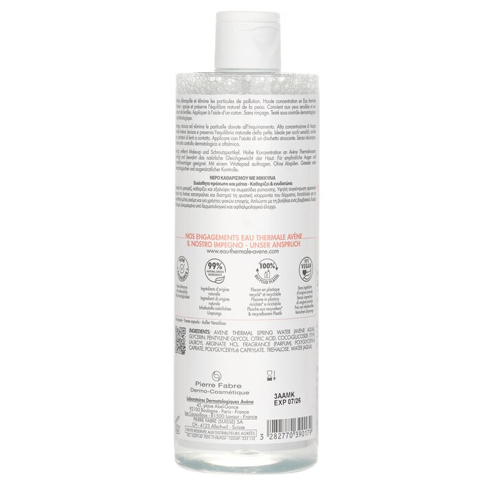 Мицеллярная вода для снятия макияжа Avene, 200 мл – очищение, увлажнение, для всех типов кожи.
