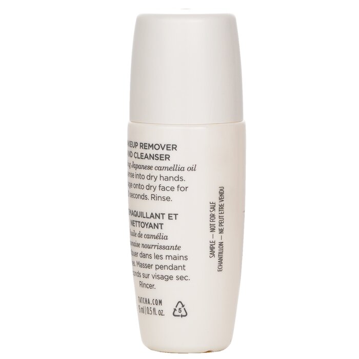 The Camellia Cleansing Oil (Miniature) 15ml
