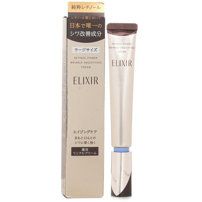 ELIXIR Retinol Power Wrinkle Smoothing Cream(Random Packaging) 22g