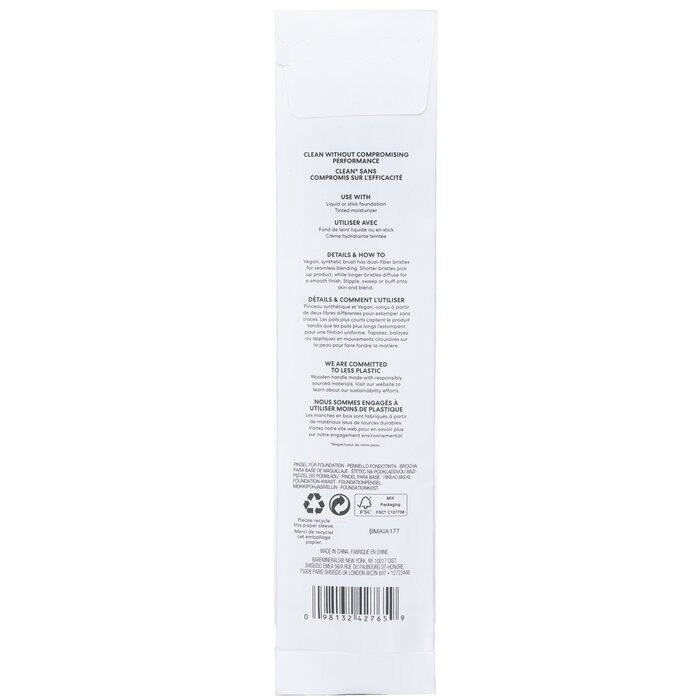 Smoothing Face Brush 1pc