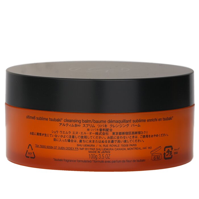 ultime8 Sublime Tsubaki Cleansing Balm 100g