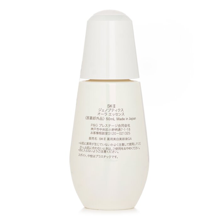 Эссенция для лица SK II с экстрактом сливы, для ровного тона, 50 мл