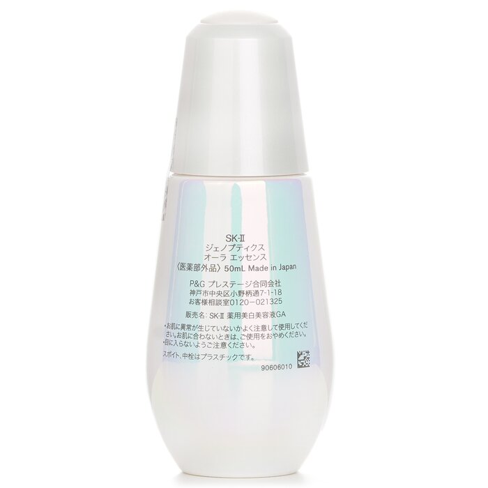 Эссенция для лица SK-II с Pitera и экстрактом вишни, выравнивающая тон, 50 мл