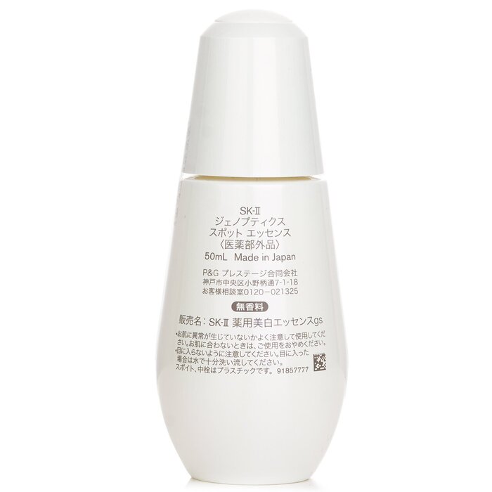 Эссенция для лица SK-II с комплексом Spot Resist для устранения пигментации, 50 мл