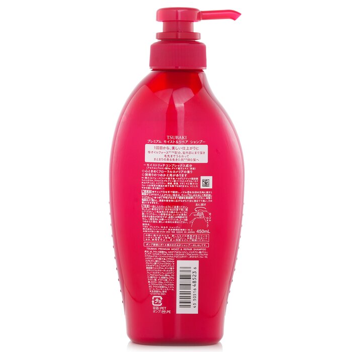 Premium Moist & Repair Shampoo