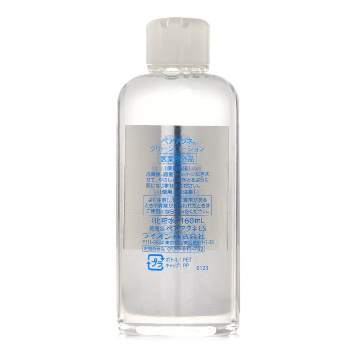 Pair Acne Clean Lotion