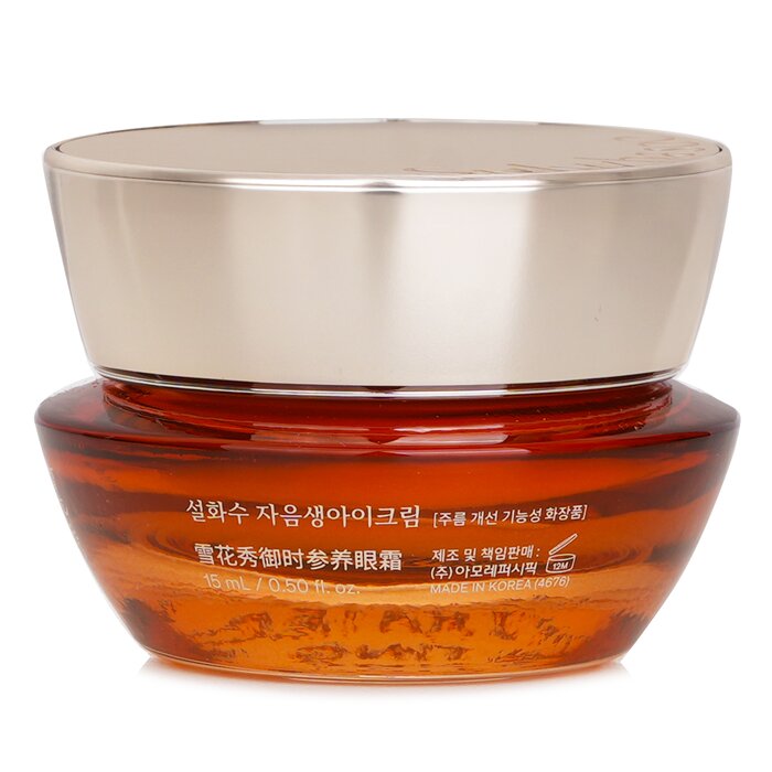 Concentrated Ginseng Rejuvenating Eye Cream 15ml