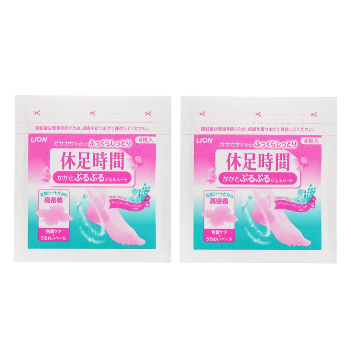 Moisturizing Heel Sheet 8 pcs