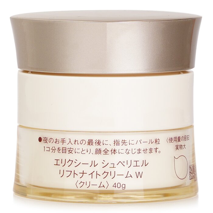 ELIXIR Lifting Night Cream 40g