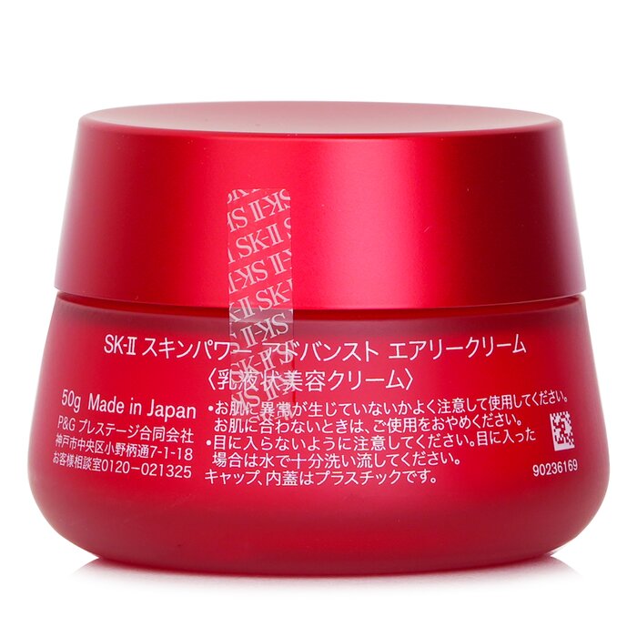 Skinpower Advanced Airy Cream