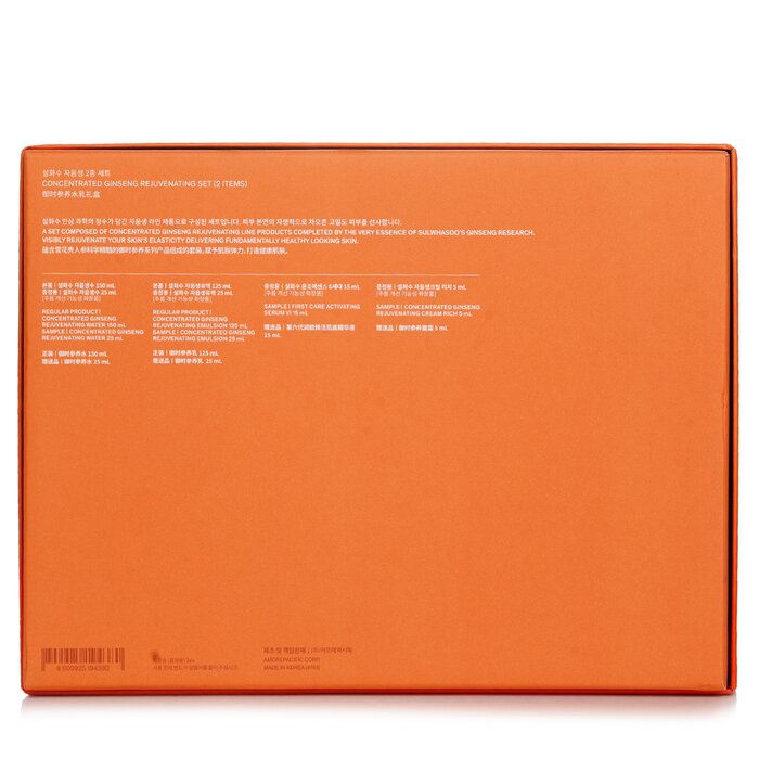 Concentrated Ginseng Rejuvenating Set 4pcs