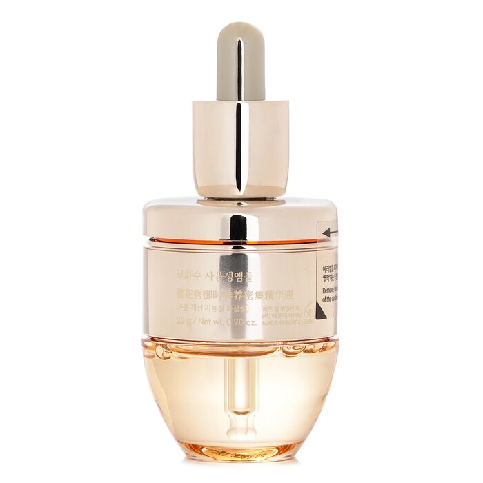 Concentrated Ginseng Rescue Ampoule