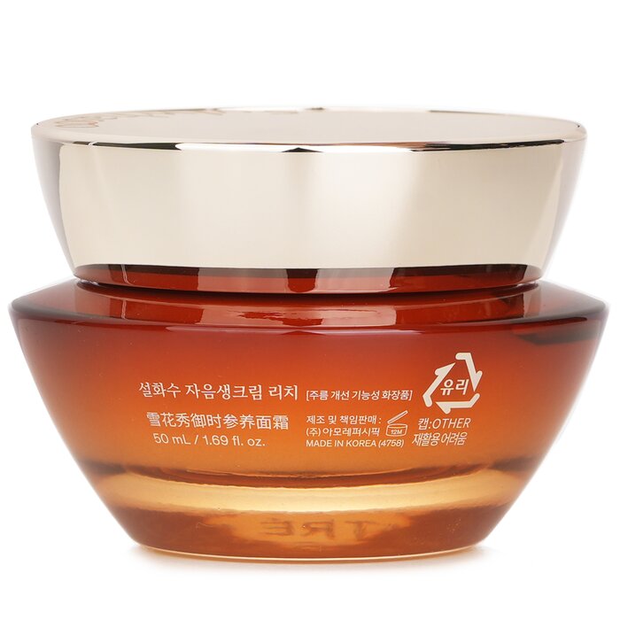 Concentrated Ginseng Rejuvenating Cream Rich